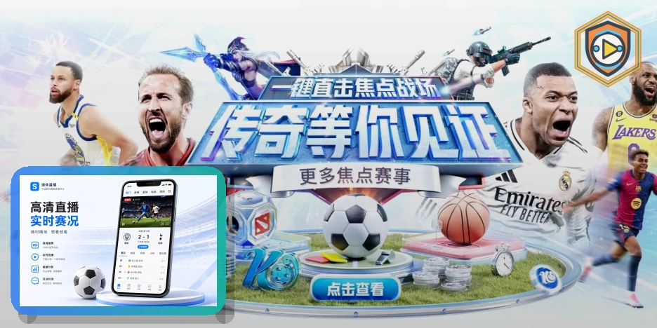 2026美加墨世界杯赛程与球队资料主图