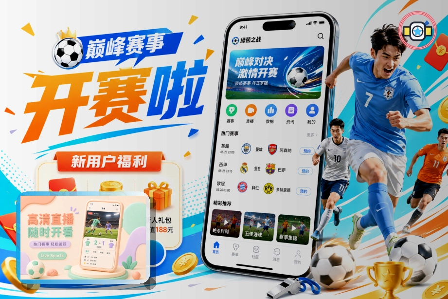 2026美加墨世界杯大力神杯与历史荣耀